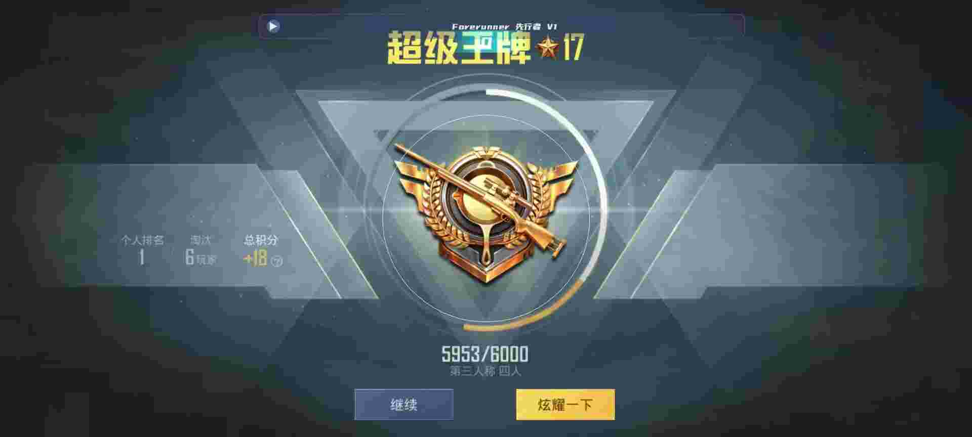 和平精英鸡腿辅助自瞄 - ��ƽ��Ӣ�������ð��辅助预览图